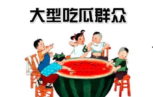 吃瓜猪娱乐彩礼问题