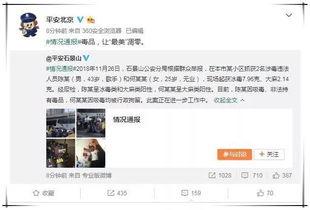 吃瓜群众娱乐微信,揭秘娱乐圈幕后故事，带你领略明星生活点滴